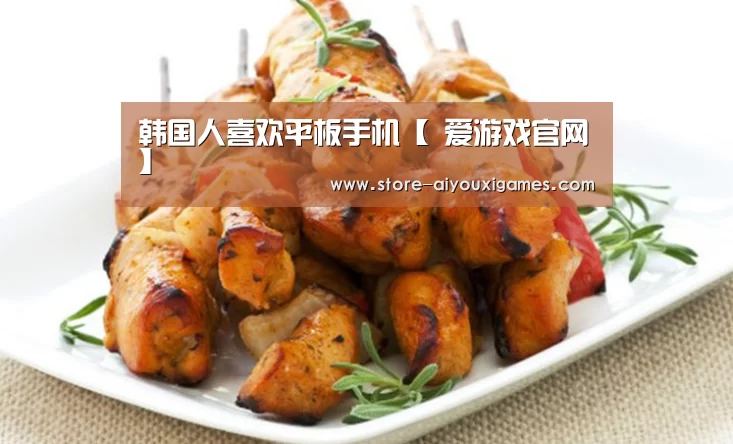 爱游戏体育