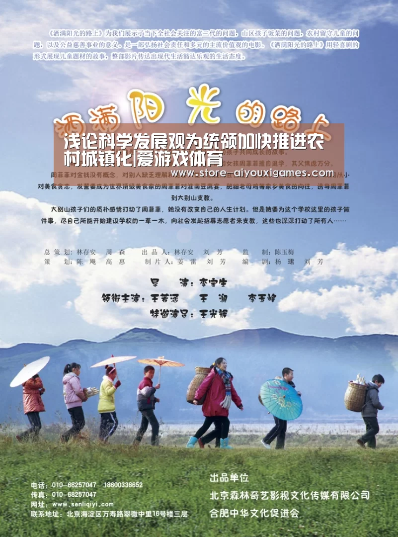  爱游戏官网