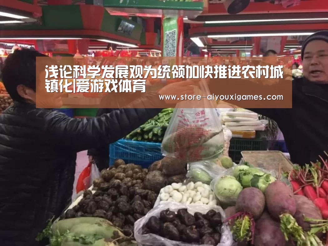  爱游戏体育App下载