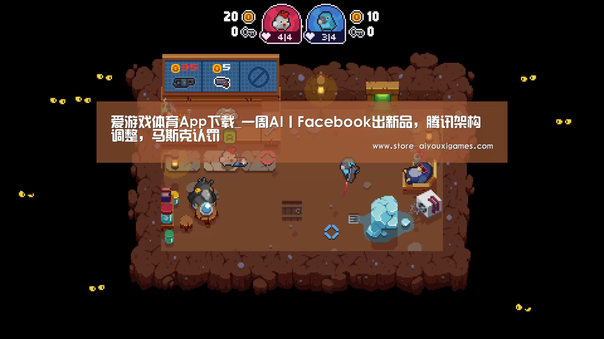  爱游戏体育App下载