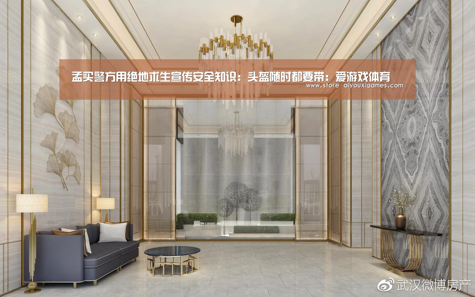 孟买警方用绝地求生宣传安全知识:头盔随时都要带:爱游戏体育(图2) 爱游戏体育