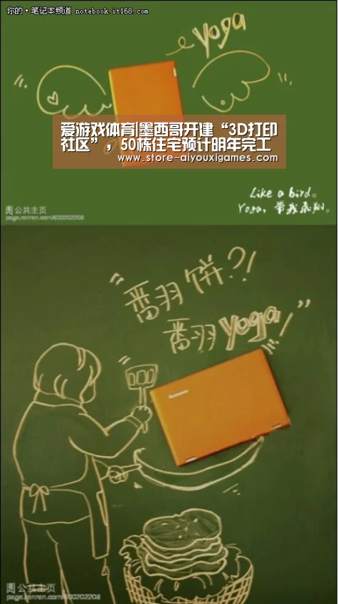 爱游戏体育