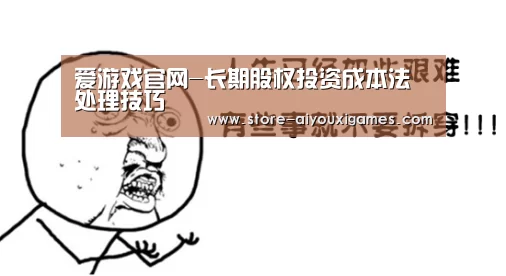  爱游戏体育App下载