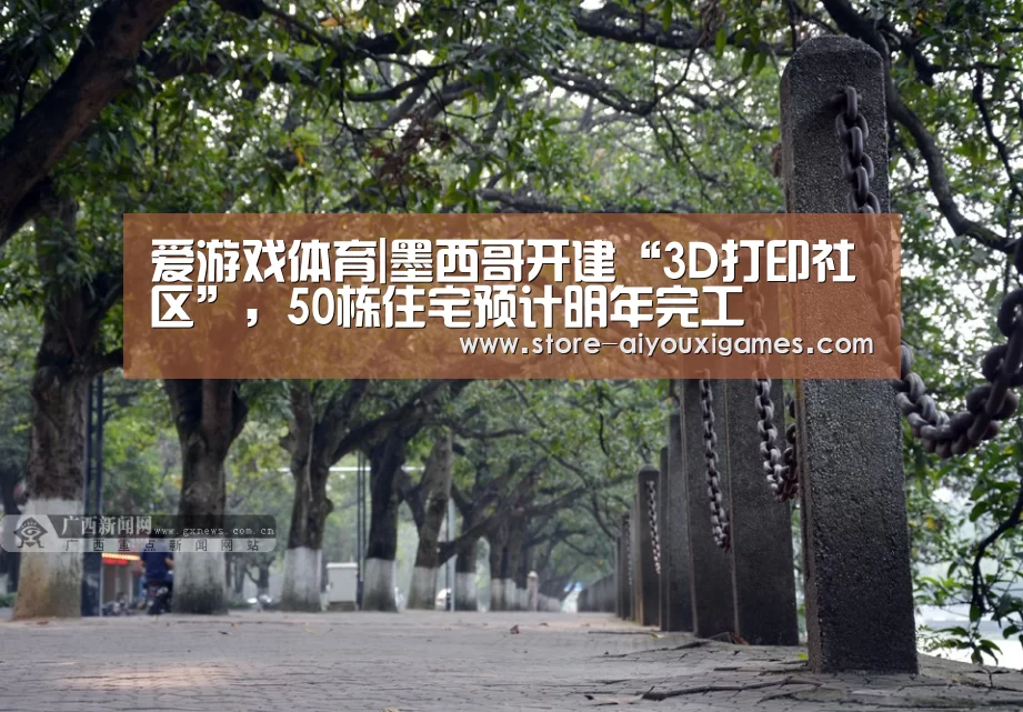  爱游戏官网