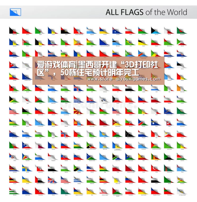  爱游戏官网