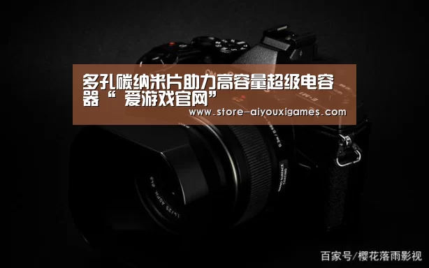  爱游戏官网