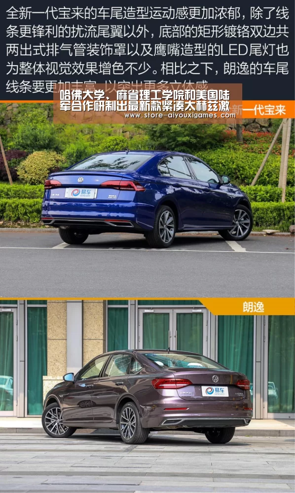 哈佛大学、麻省理工学院和美国陆军合作研制出最新款紧凑太赫兹激光器- 爱游戏官网(图1) 爱游戏体育App下载