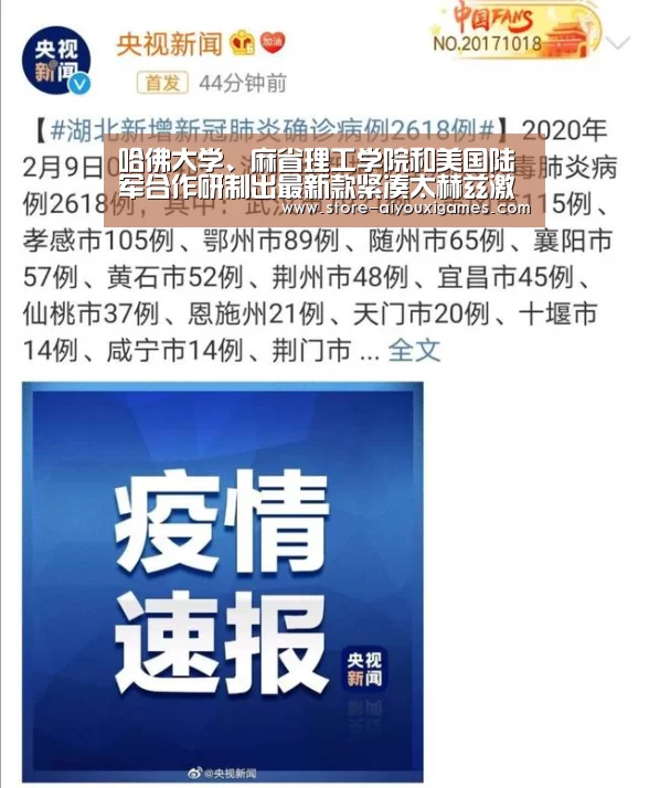 哈佛大学、麻省理工学院和美国陆军合作研制出最新款紧凑太赫兹激光器- 爱游戏官网(图2) 爱游戏体育