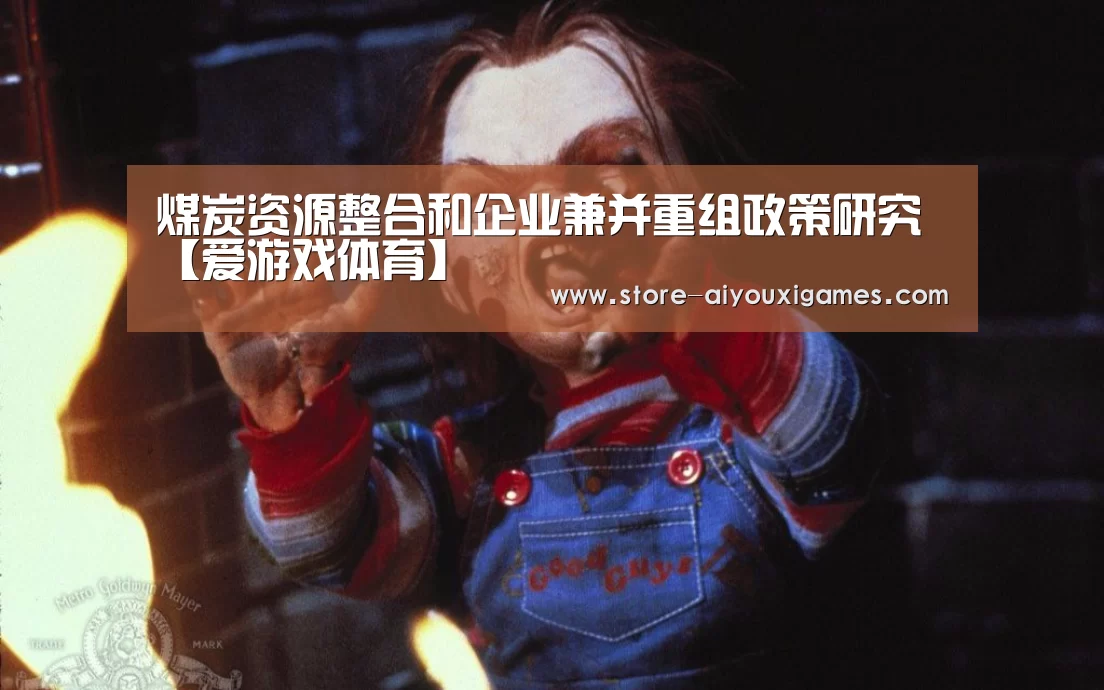  爱游戏官网