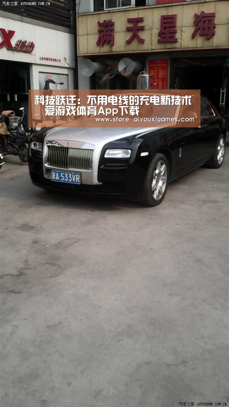  爱游戏体育App下载