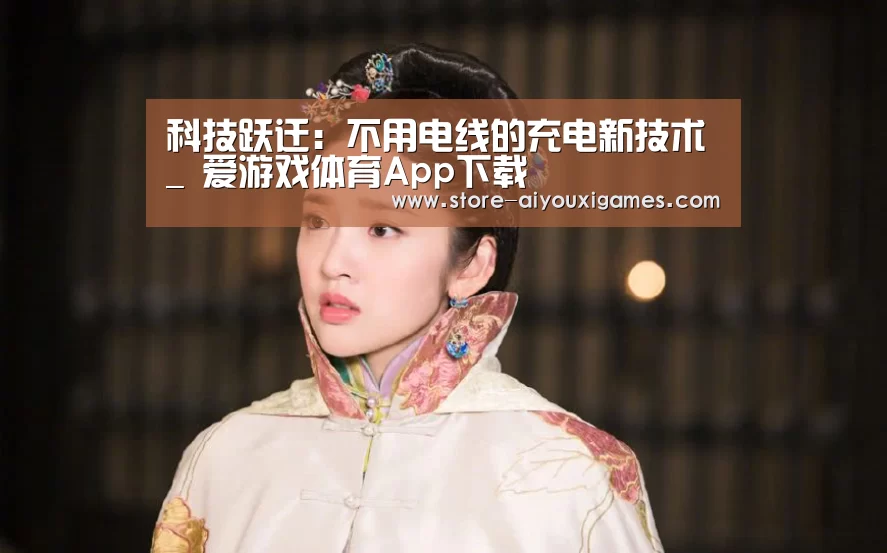 爱游戏体育