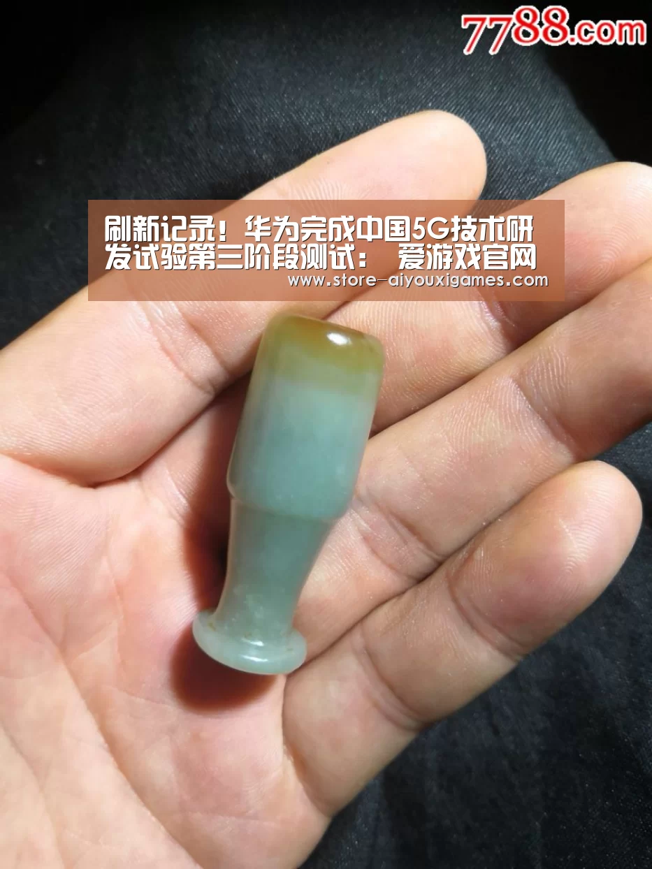 刷新记录!华为完成中国5G技术研发试验第三阶段测试: 爱游戏官网(图3) 爱游戏体育